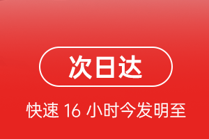 天津滨海机场空运航空货运 航空货运