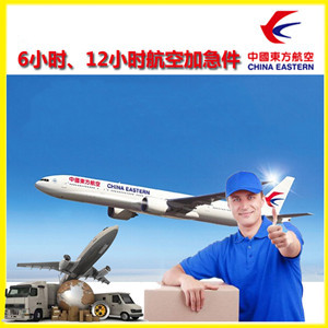 天津滨海机场空运公司谈空运的四大作用是什么